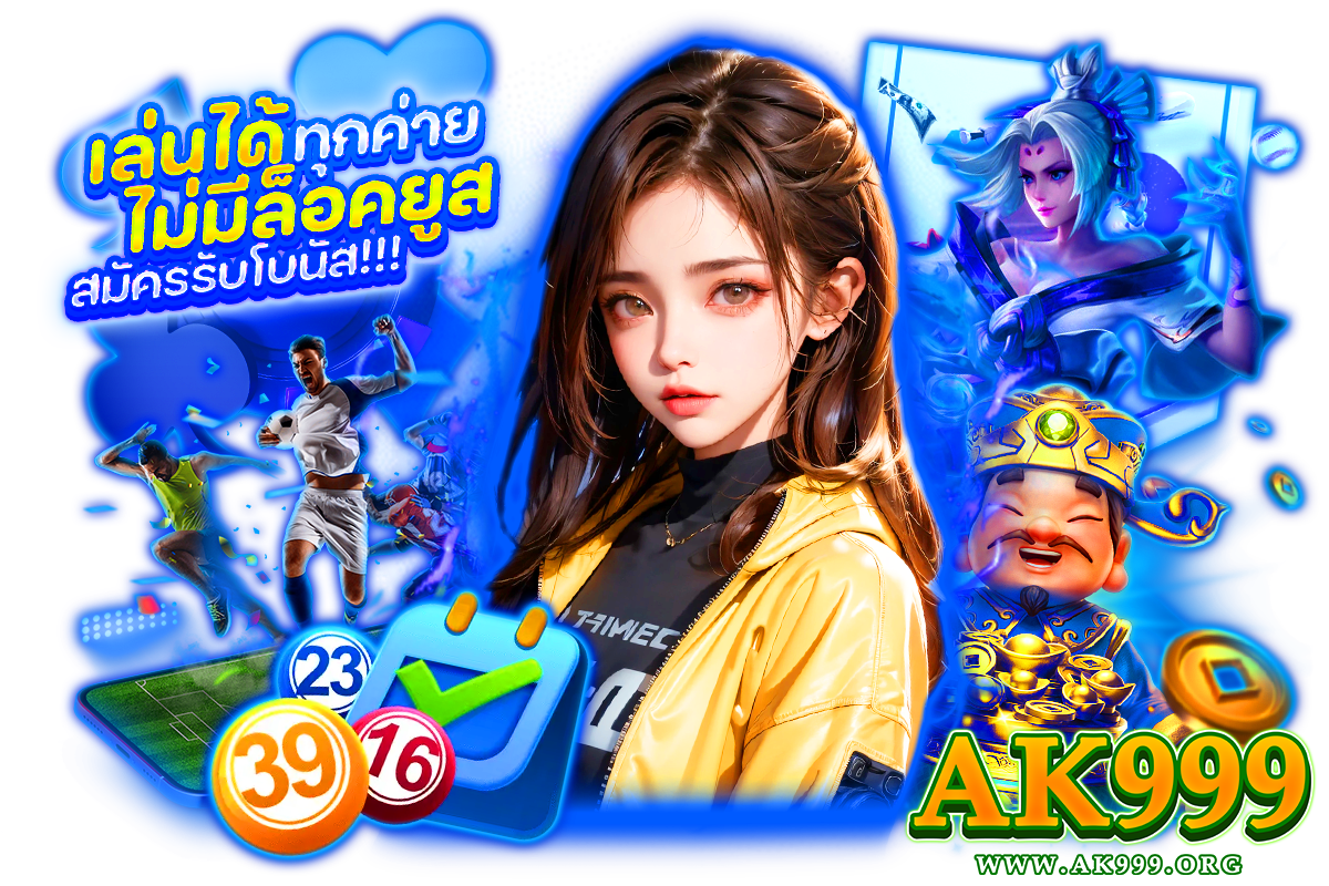 ak999 com